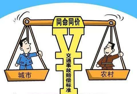 农民工工伤赔偿标准的相关法律规定