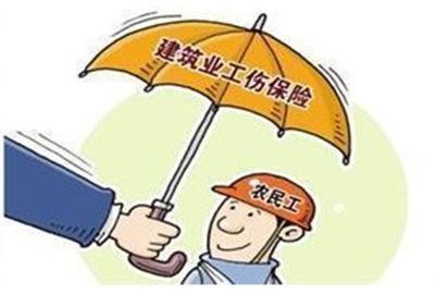 工伤范围,工伤认定范围